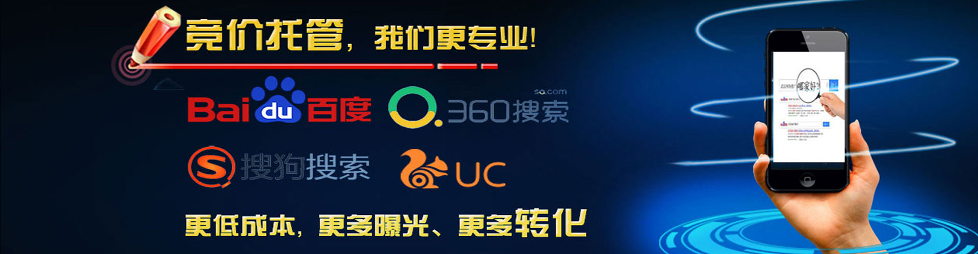 崇州微博信息流